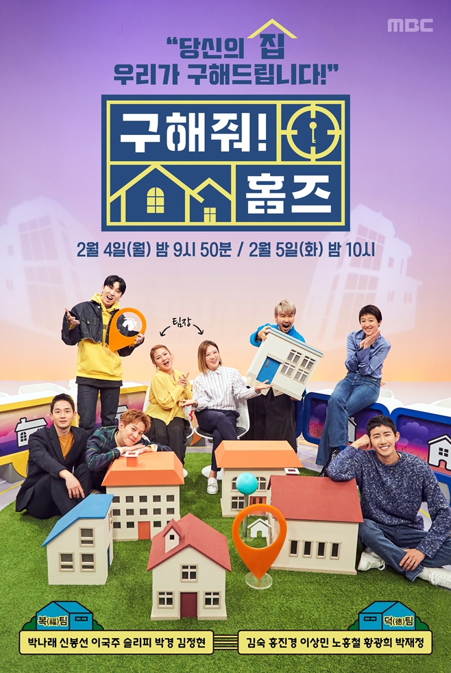 MBC ! Ȩ 