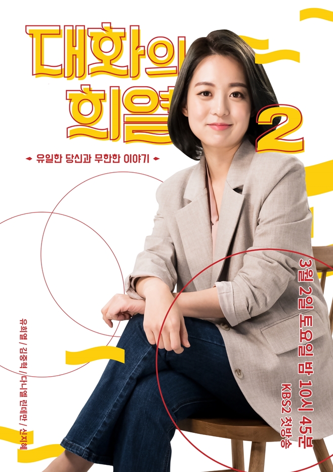 ��ȭ�� ��2 ������