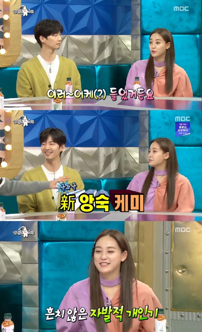 ¶óµð¿À½ºÅ¸ ÀÌÁÖ¿¬