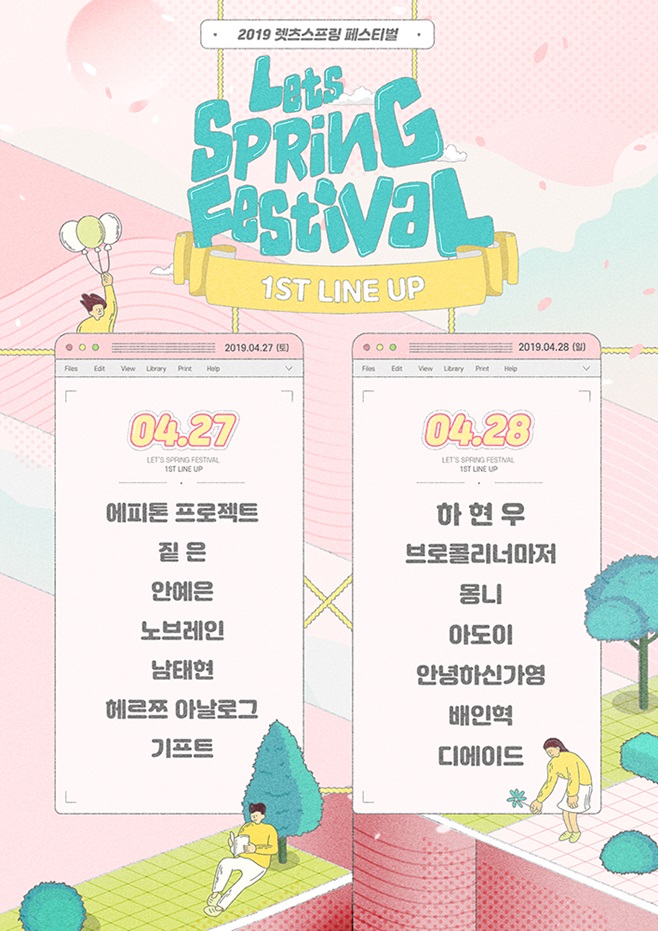 2019  佺Ƽ
