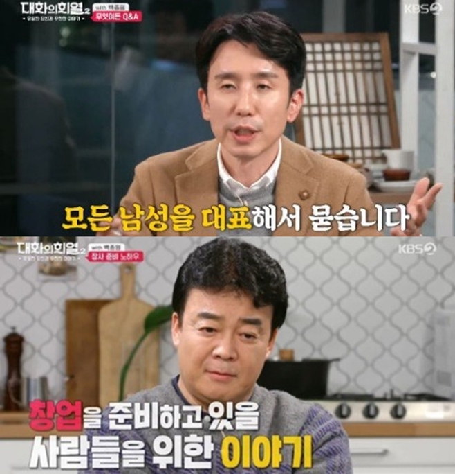 ��ȭ�� ��2