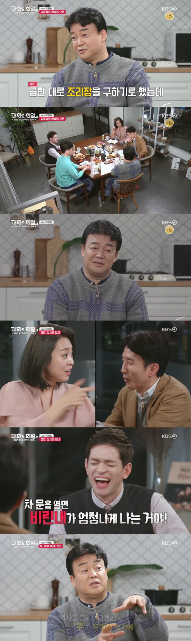 ��ȭ�� ��2 ������