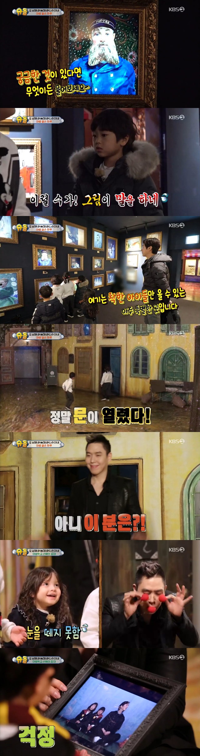 Ƽ���̵��ϸ� ����