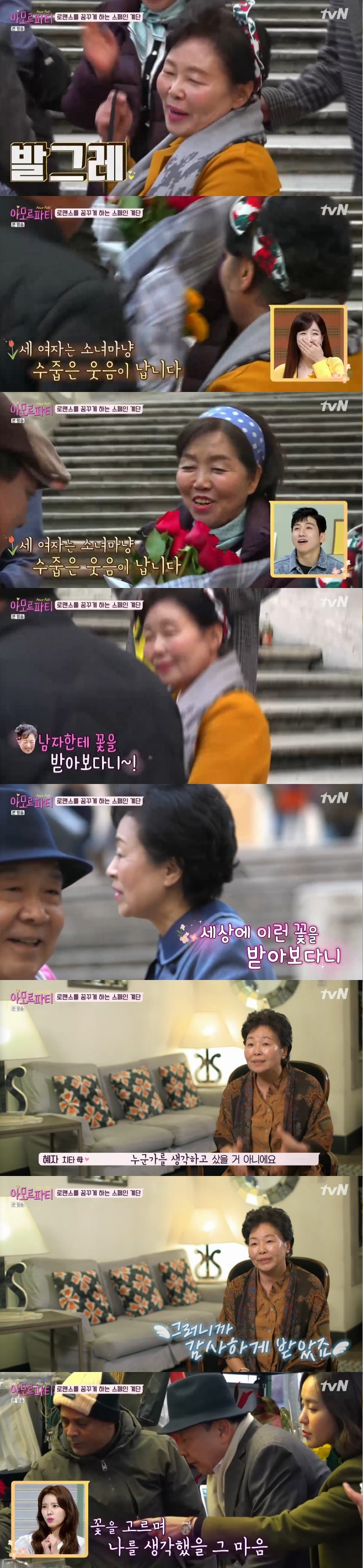 Ƽ���̵��ϸ� ����