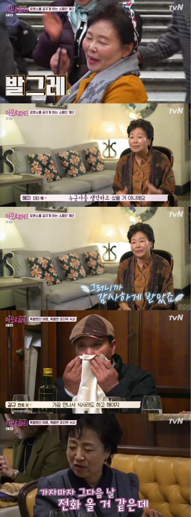 Ƽ���̵��ϸ� ����