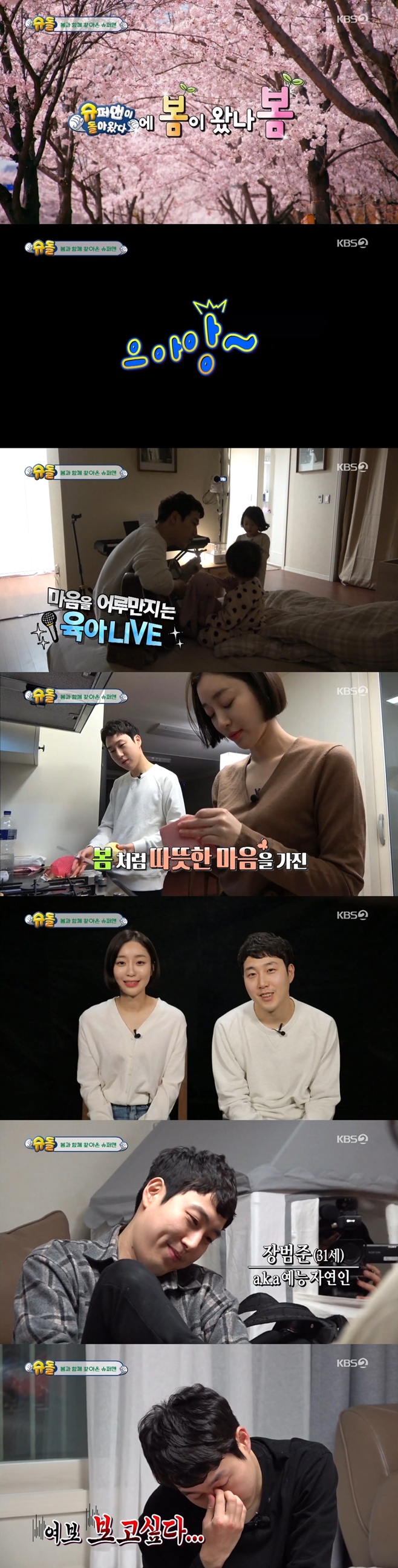 ���۸��� ���ƿԴ� �����