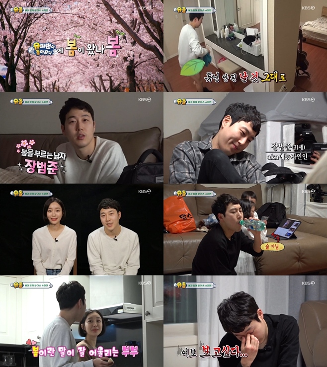 ���۸��� ���ƿԴ� ����� �۽¾�