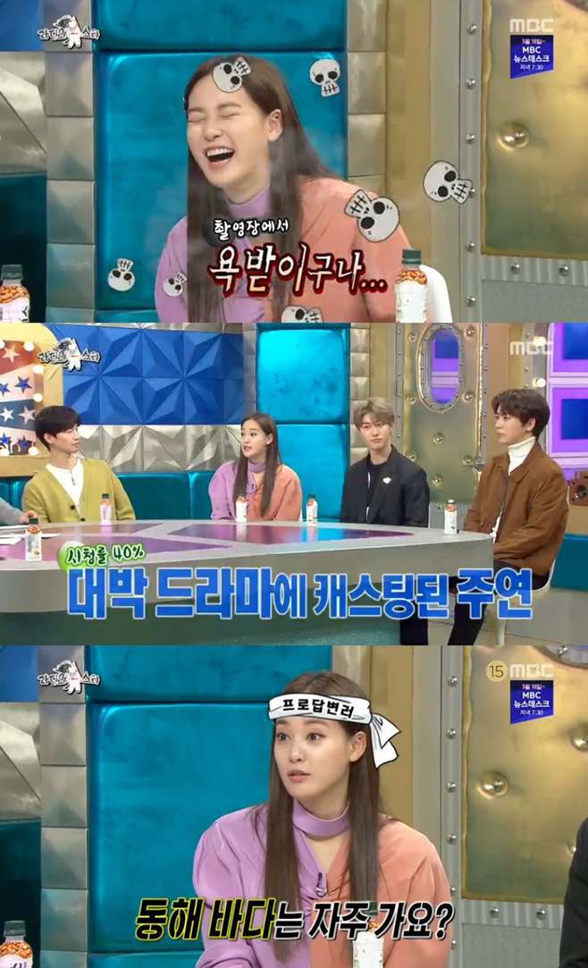 ¶óµð¿À½ºÅ¸ ÀÌÁÖ¿¬