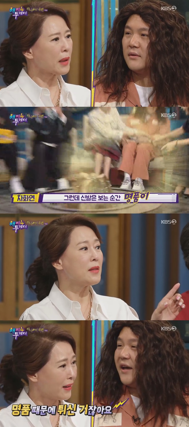 ÇØÇÇÅõ°Ô´õ4 Á¤Àç¼ø ÀÓ¿¹Áø Â÷È¿¬ ÀÌÇý¼÷ À¯ÀÌ ³ªÇý¹Ì ¹Ú¼ºÈÆ