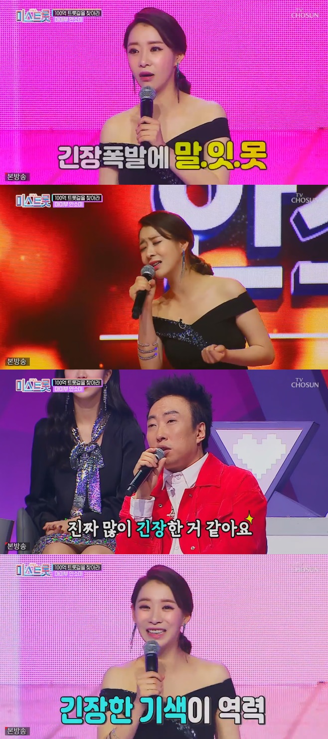 ¹Ì½ºÆ®·Ô ¾È¼Ò¹Ì