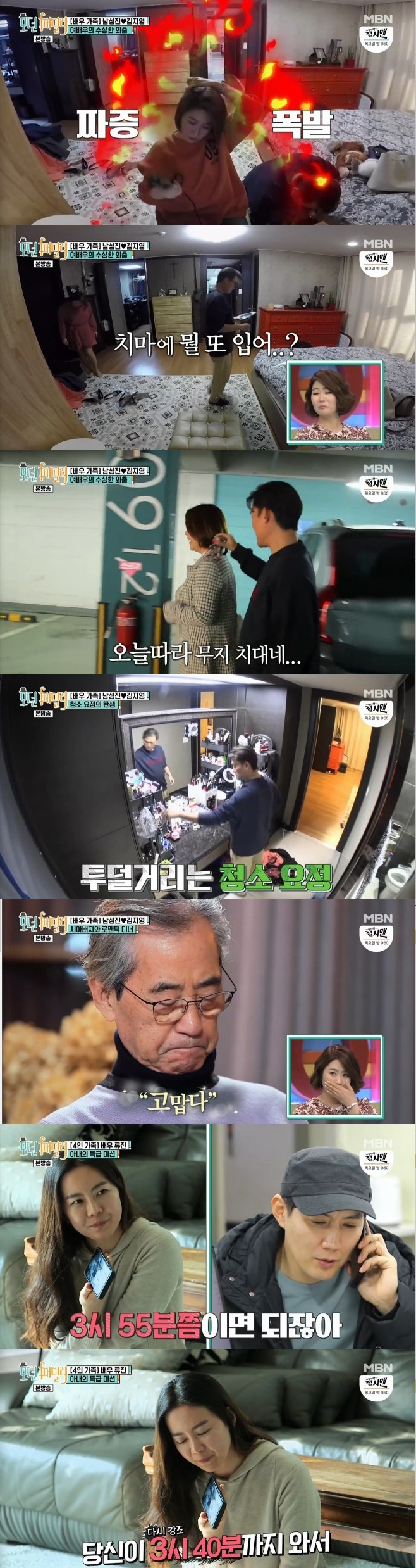 ƼºêÀ̵¥Àϸ® Æ÷Åä