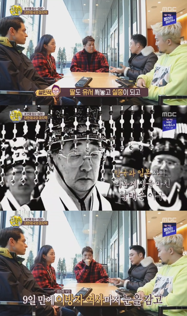 ¼±À» ³Ñ´Â ³à¼®µé ¿µÄ£¿Õ À̱¸