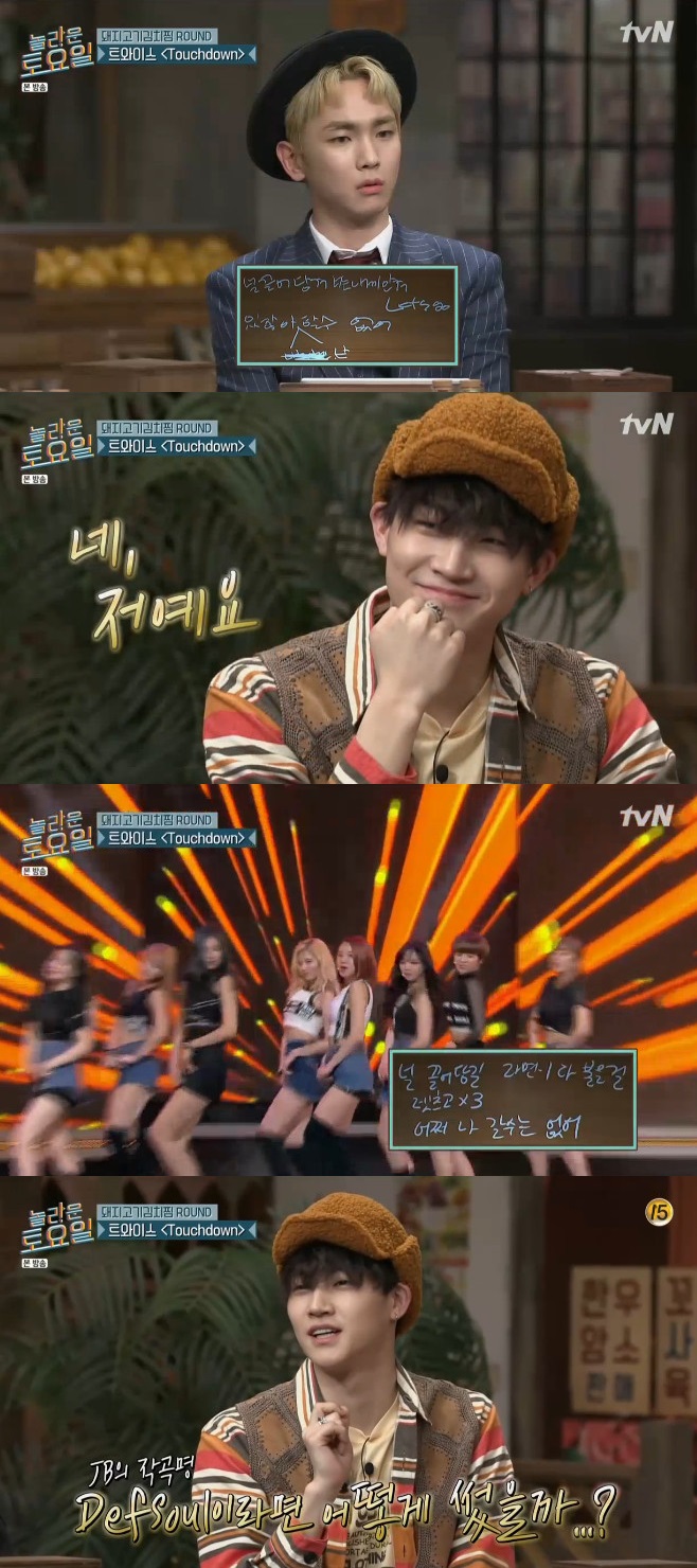 ³î¶ó¿î Åä¿äÀÏ Æ®¿ÍÀ̽º ÅÍÄ¡´Ù¿î Touchdown