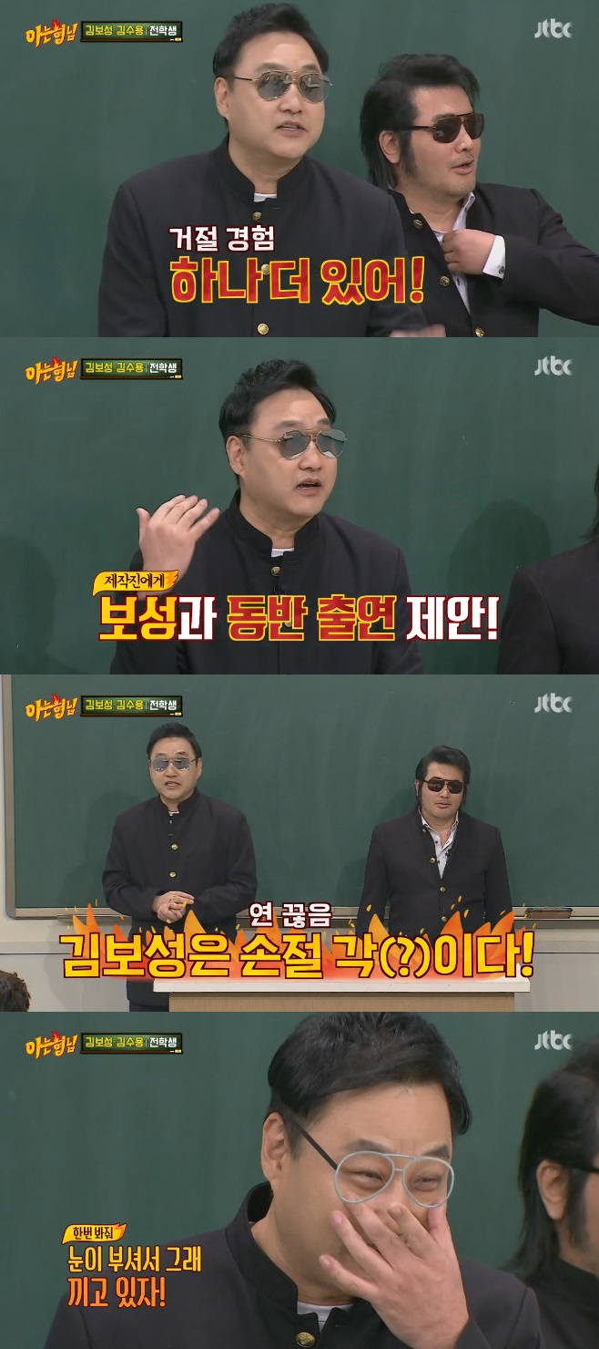 ¾Æ´Â Çü´Ô ±èº¸¼º ±è¼ö¿ë