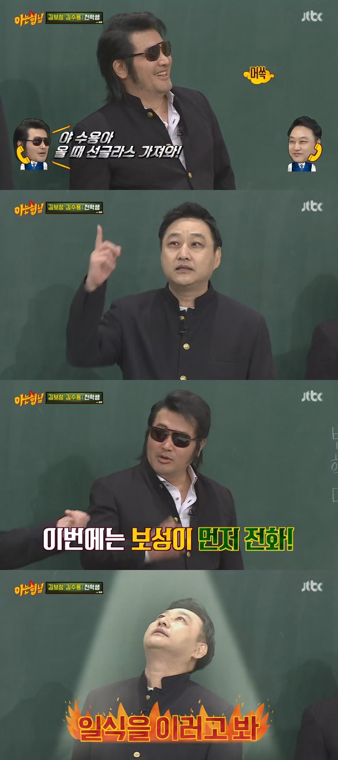 ¾Æ´Â Çü´Ô ±èº¸¼º ±è¼ö¿ë