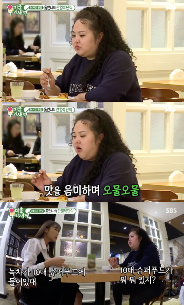 ƼºêÀ̵¥Àϸ® Æ÷Åä