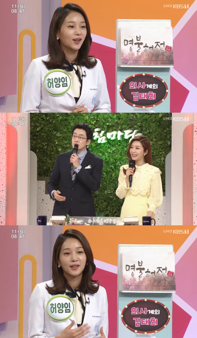 ¾ÆÄ§¸¶´ç ¿ÀÇÑÁø Çã¾çÀÓ °í¹Îȯ ÇÔÀͺ´ ±èÇü±Ô ±è¼ÒÇü