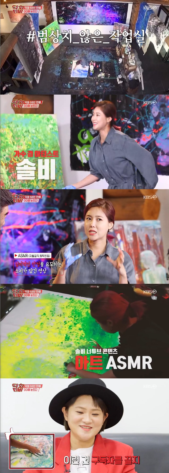 ƼºêÀ̵¥Àϸ® Æ÷Åä