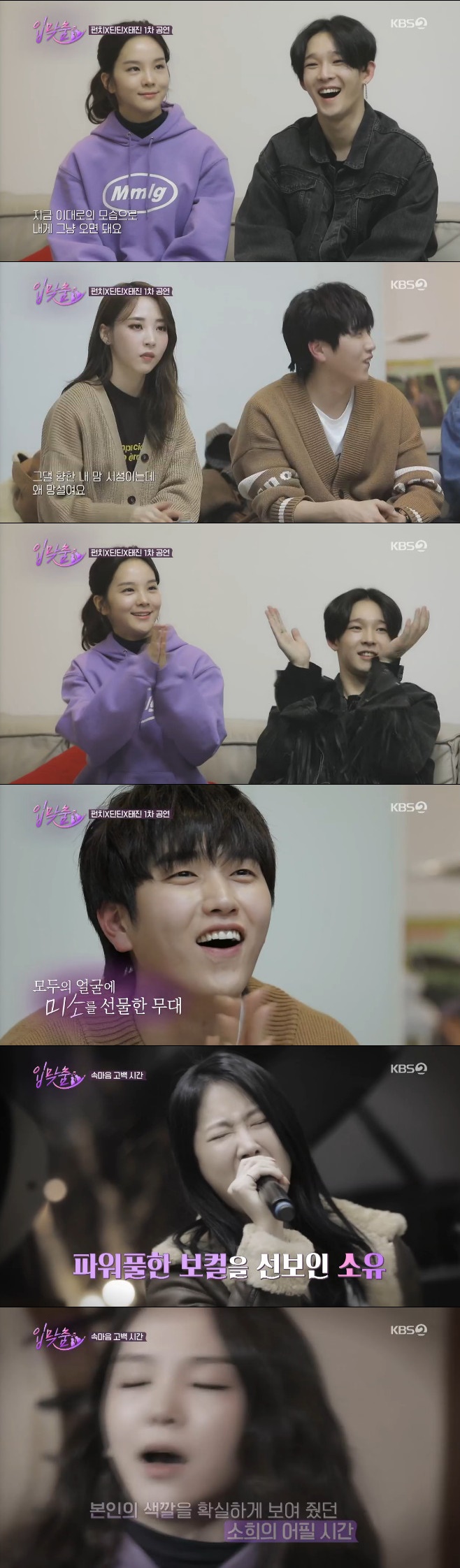 ƼºêÀ̵¥Àϸ® Æ÷Åä