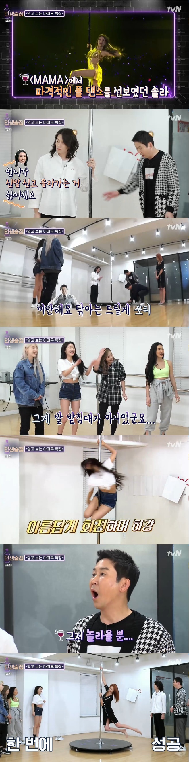 Ƽ���̵��ϸ� ����