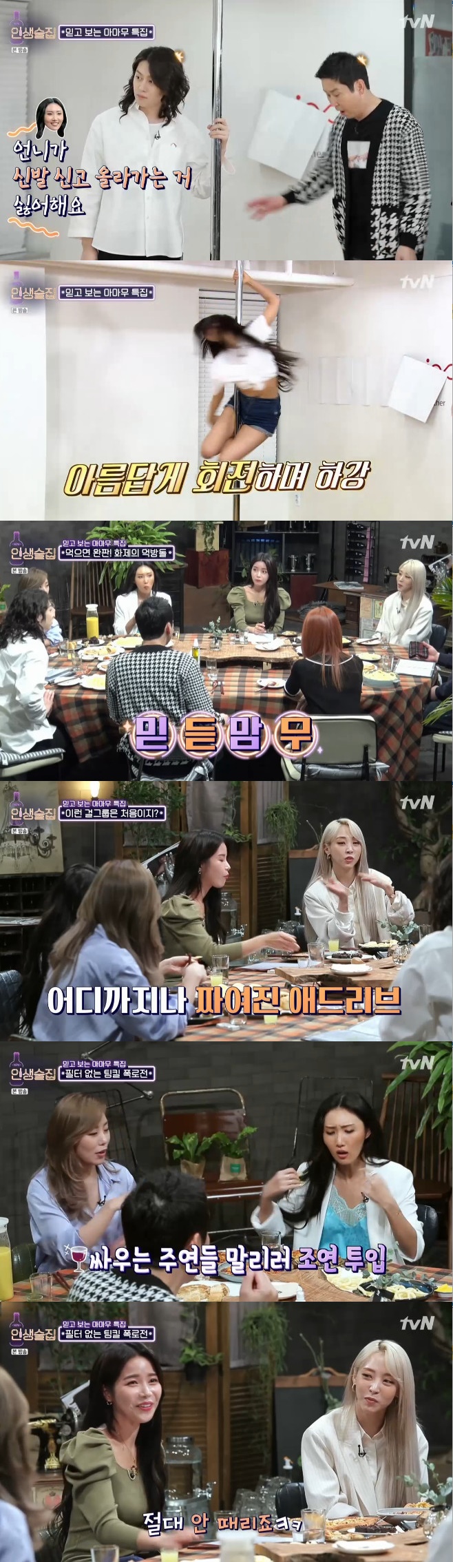 Ƽ���̵��ϸ� ����