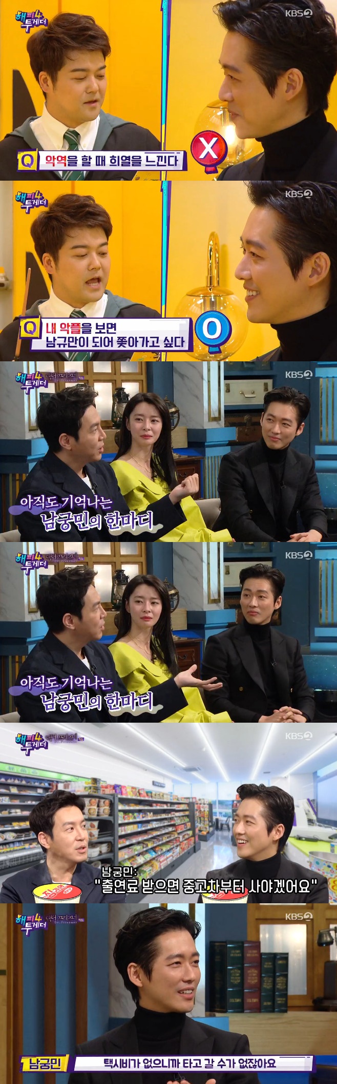 Ƽ���̵��ϸ� ����