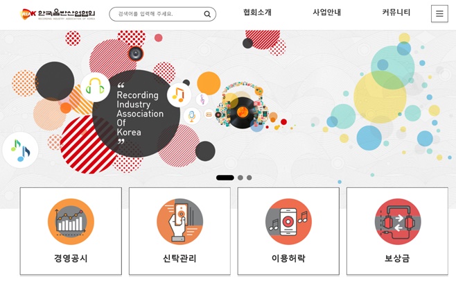 ¹®ÈüÀ°°ü±¤ºÎ À½¹Ý»ê¾÷Çùȸ º¸»ó±Ý¼ö·É´Üü Ãë¼Ò