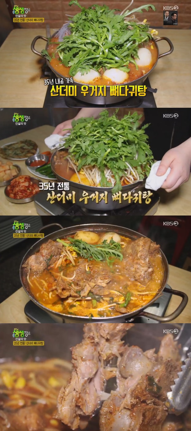 2TV �������� ����� ����� ���ٱ���