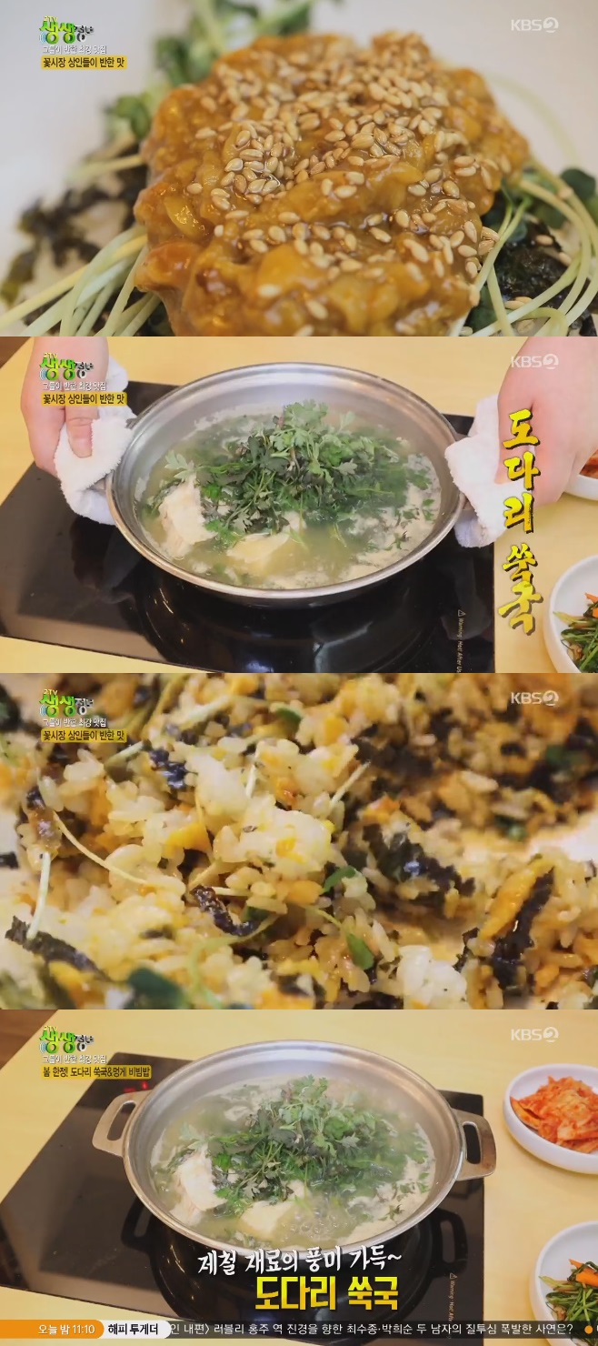 2TV �������� ���ٸ����� �۰Ժ����