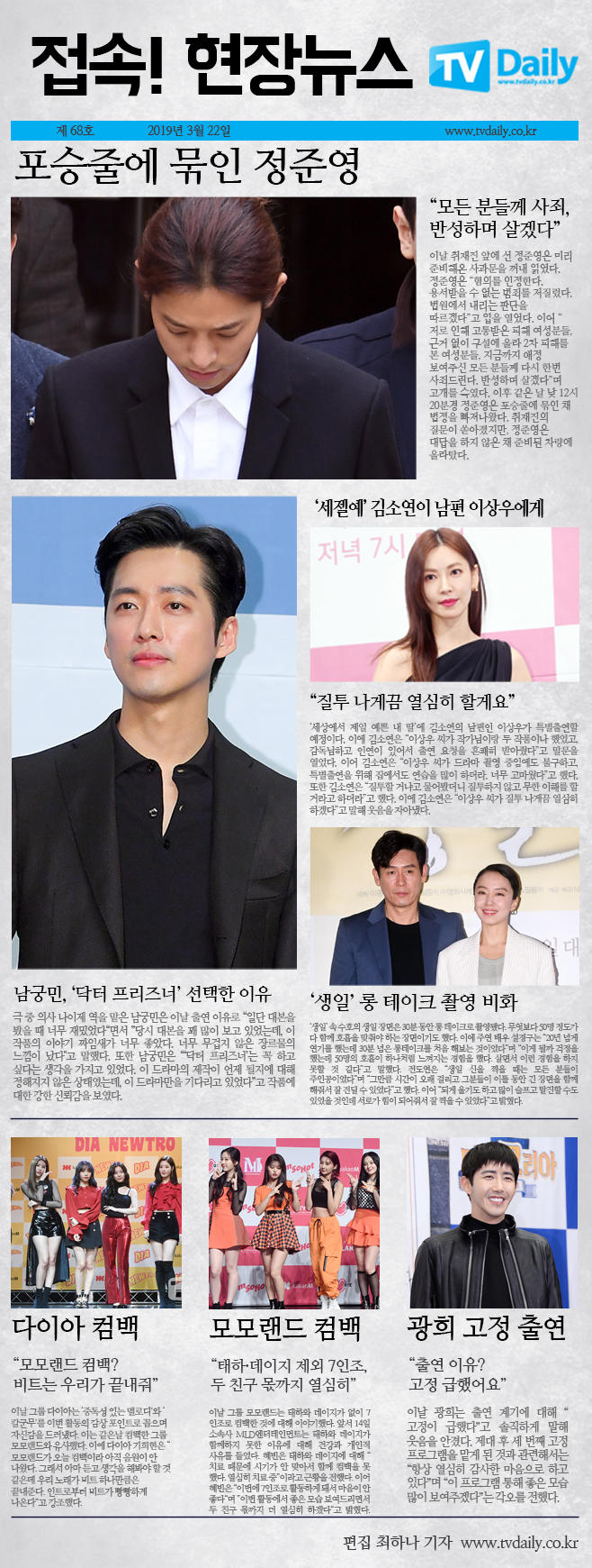 ���� ���崺��