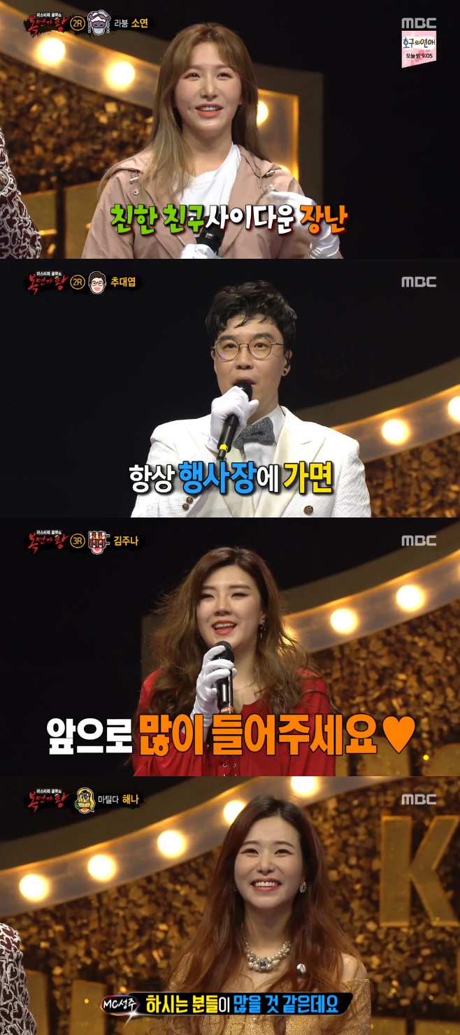 ���鰡�� �ɸ��� ��� �ҿ� �ߴ뿱 ���ֳ� ��ƿ�� �س�