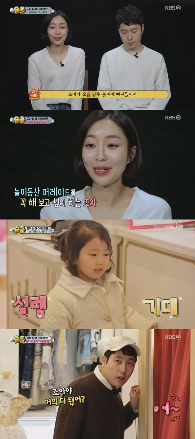 ���۸��� ���ƿԴ� ����� �۽¾� ���� �ϴ� 