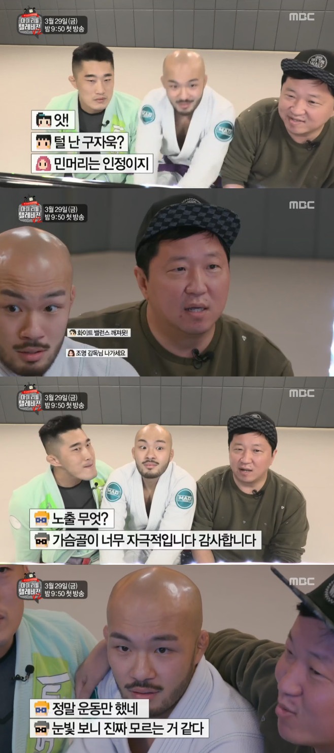 ���� ��Ʋ �ڸ����� V2 ������ �赿�� ������