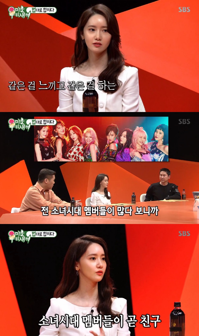 �̿� �츮 ���� ����