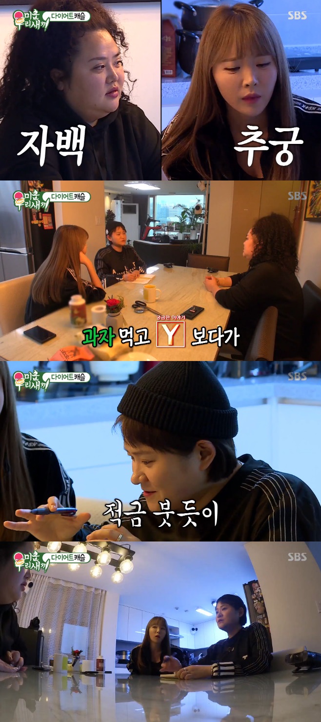 �̿� �츮 ���� ȫ���� ȫ���� ��ſ�