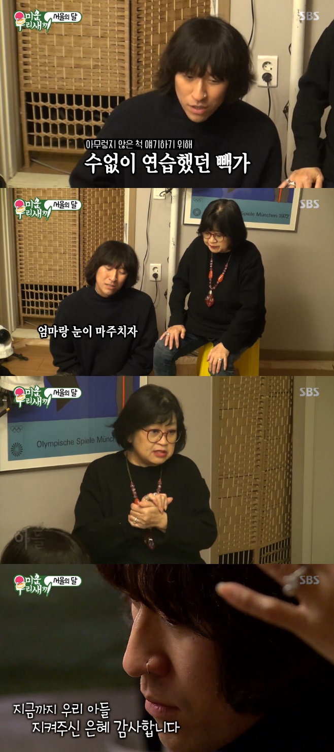 �̿� �츮 ���� ���� ������