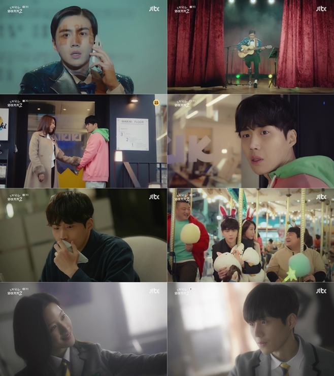 �������� ����ŰŰ2