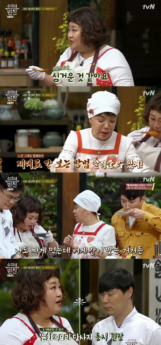 ¼ö¹Ì³× ¹ÝÂù