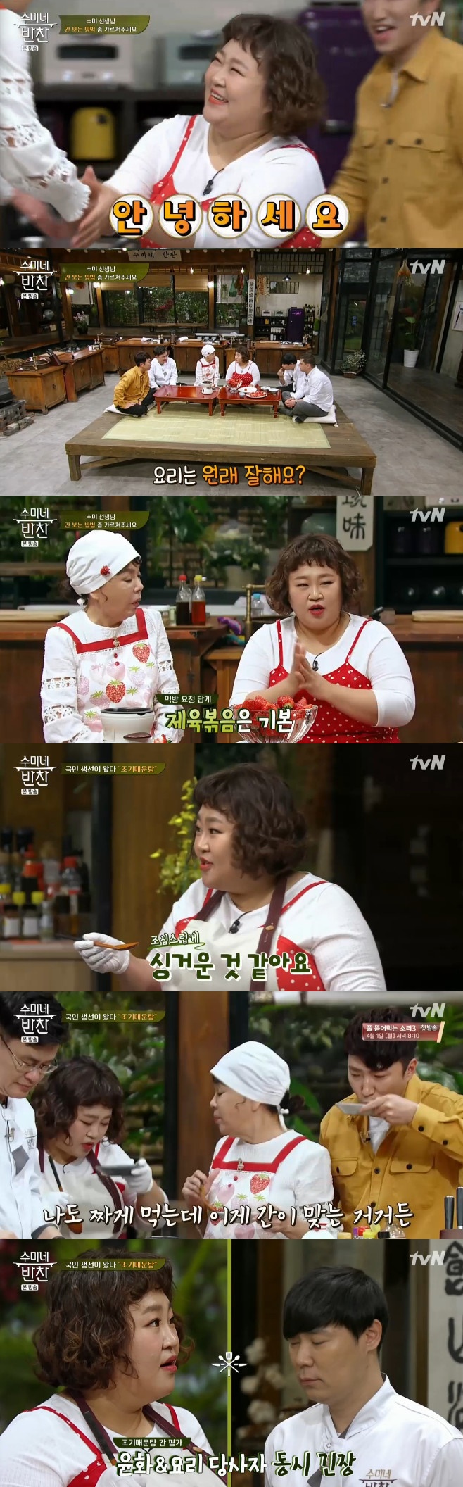 ¼ö¹Ì³× ¹ÝÂù