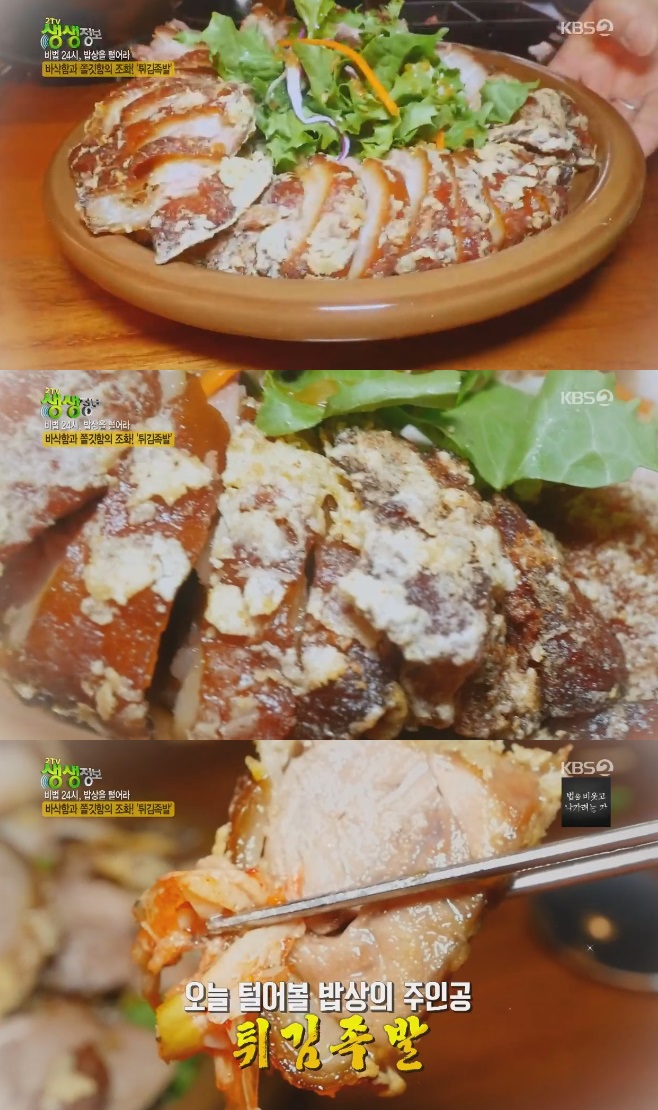 2TV �������� Ƣ������