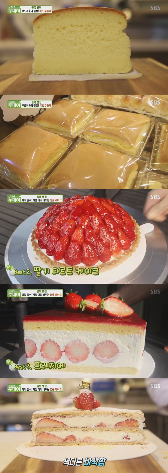 ����� ������ ����� ġ�� ���÷�