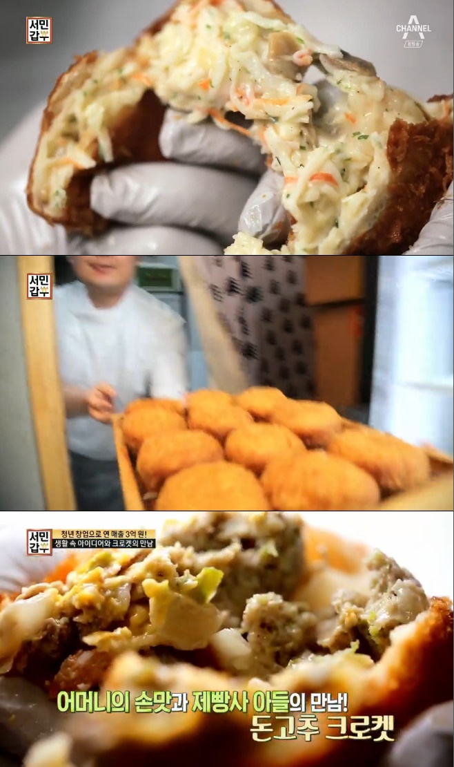 ���ΰ��� ũ����