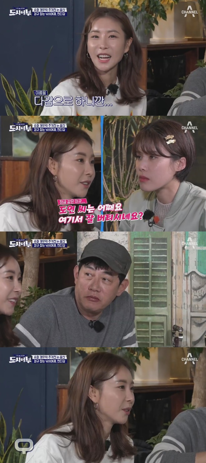 ���þ�� �Ѵٰ�