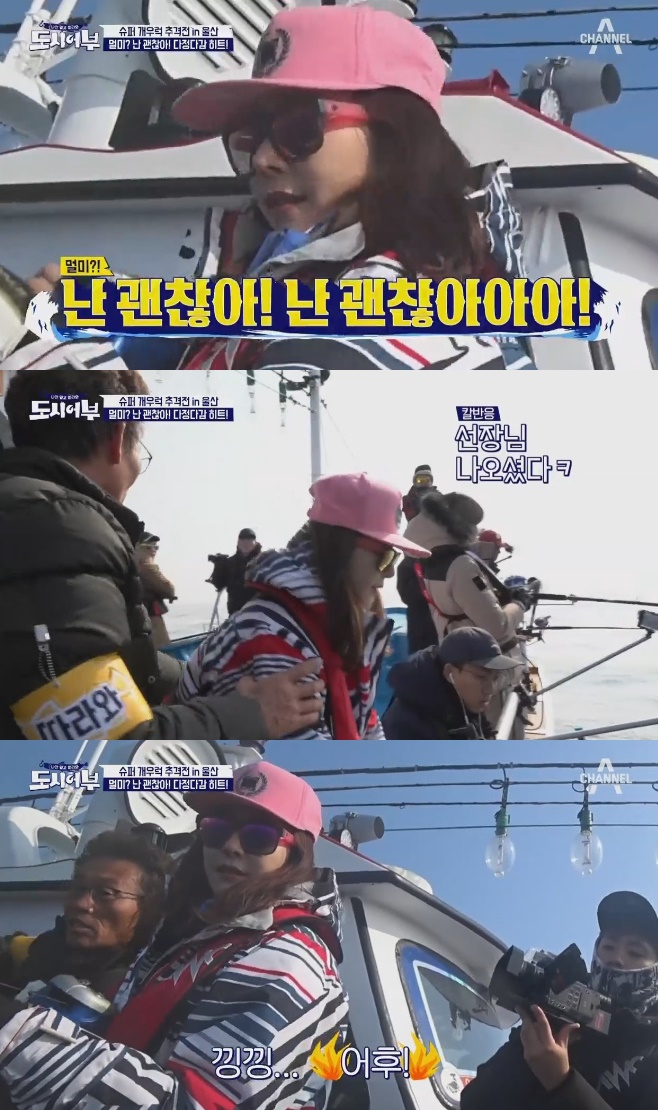 µµ½Ã¾îºÎ ÇÑ´Ù°¨ ±èÁ¶ÇÑ