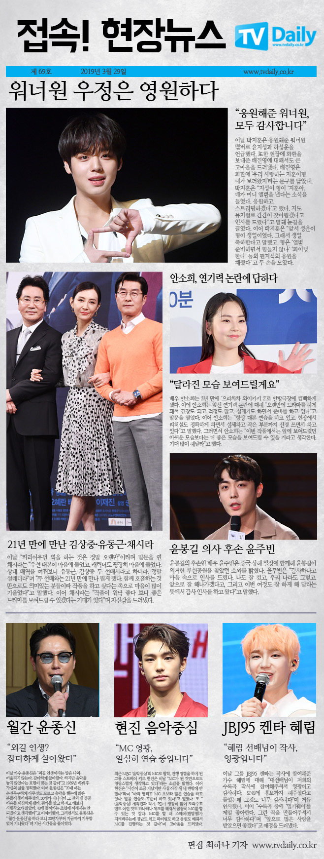 ���� ���崺��