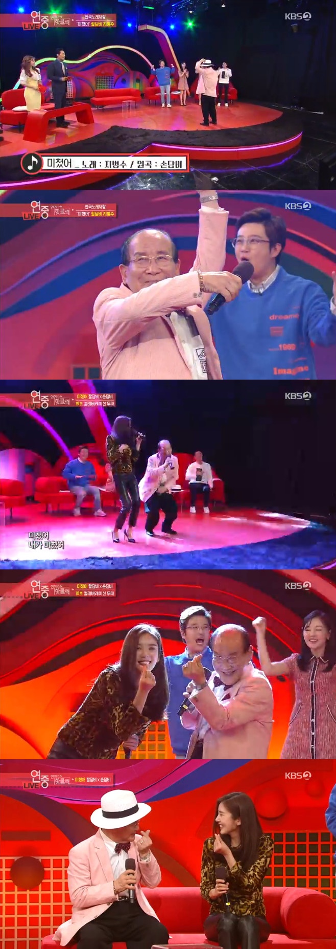 KBS2 ¿¬¿¹°¡ Áß°è