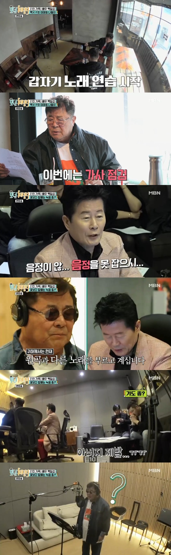 MBN ¸ð´ø ÆÐ¹Ð¸®