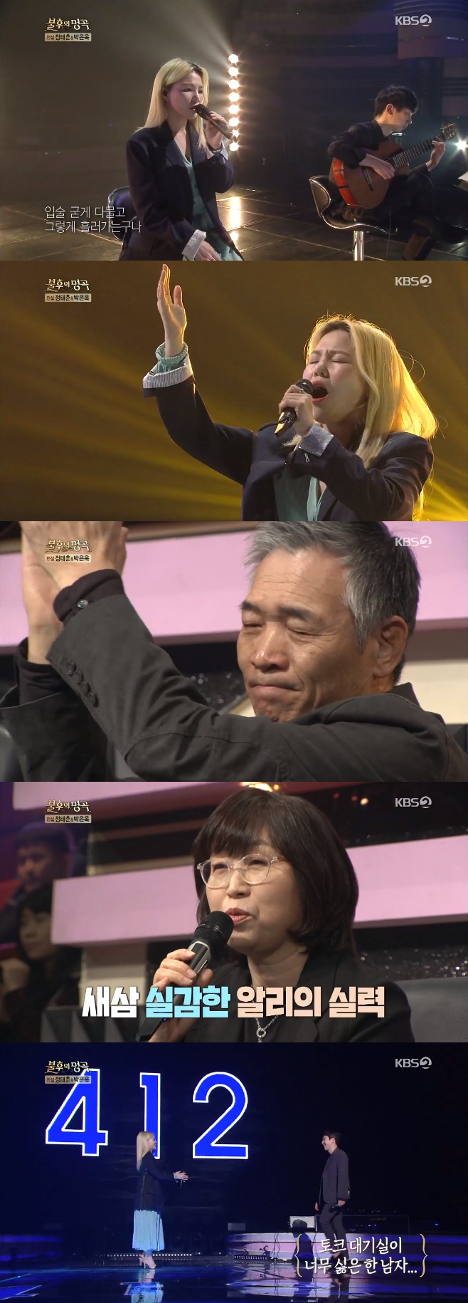 KBS  , ˸   