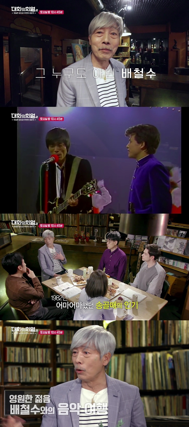 ��ȭ�� ��2