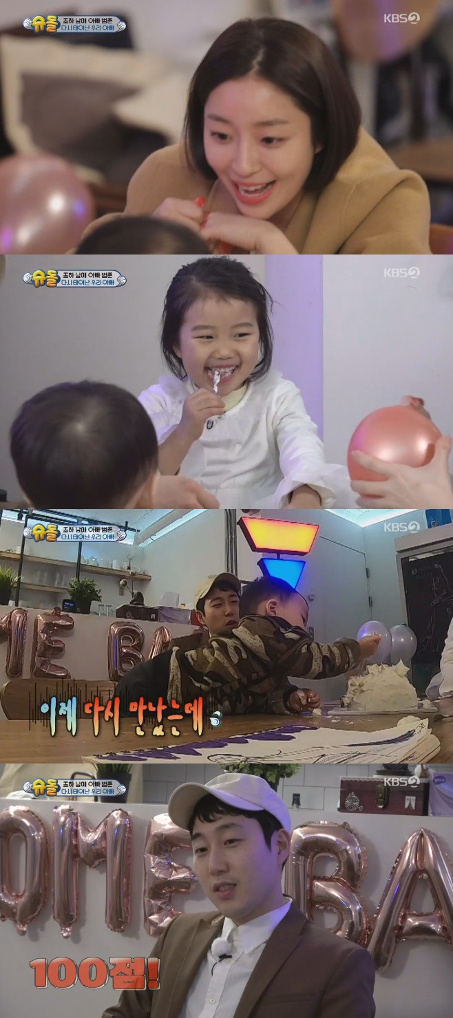 ���۸��� ���ƿԴ� �۽¾� ����� 